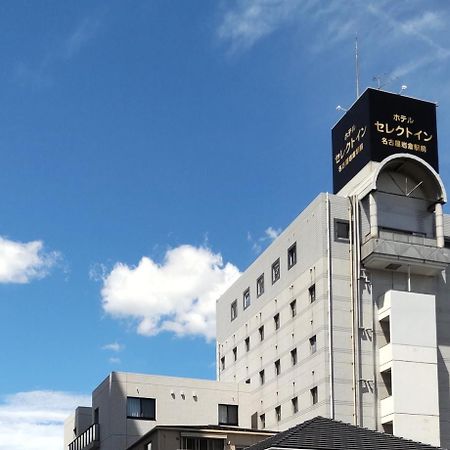 Select Inn Nagoya Iwakura Eki-Mae Extérieur photo
