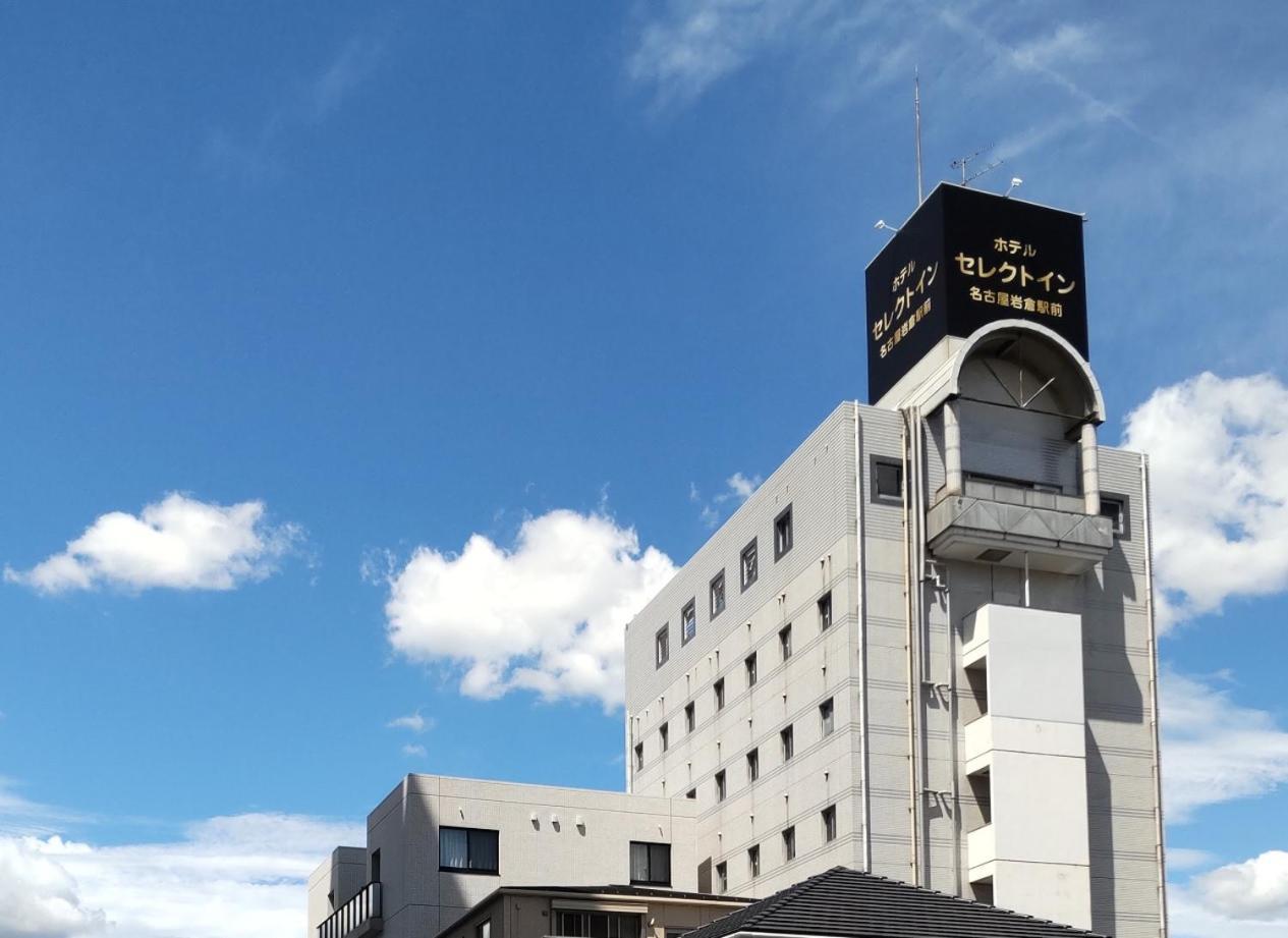 Select Inn Nagoya Iwakura Eki-Mae Extérieur photo