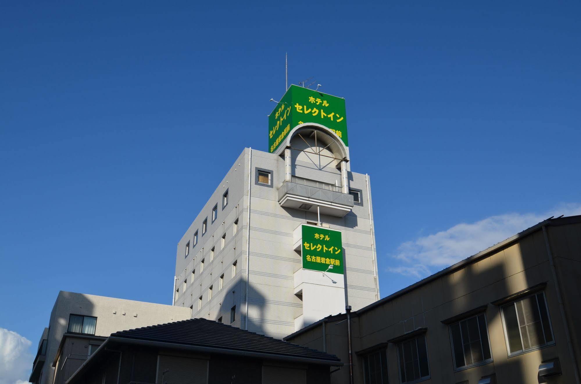 Select Inn Nagoya Iwakura Eki-Mae Extérieur photo